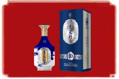 揭阳烟酒回收杏花村20年.jpg